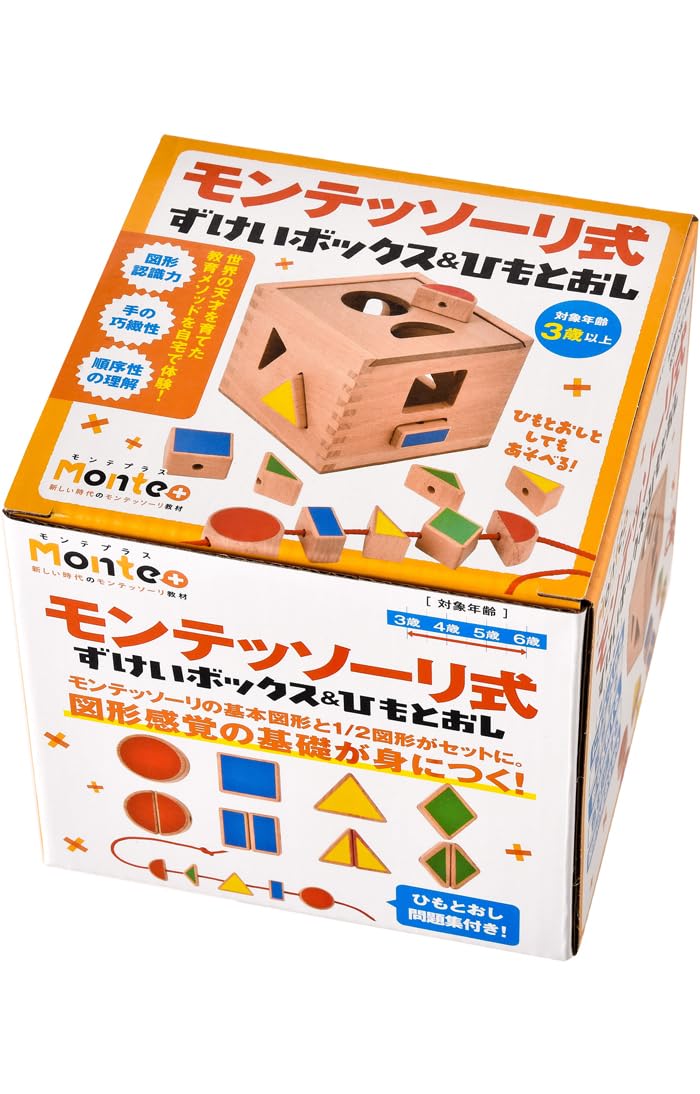 Amazon | 幻冬舎 モンテプラス モンテッソーリ式 ずけいボックス&ひも